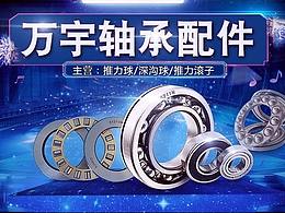 钛