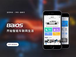 汽车服务APP