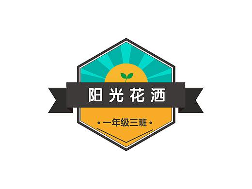 小学班级中队队徽
