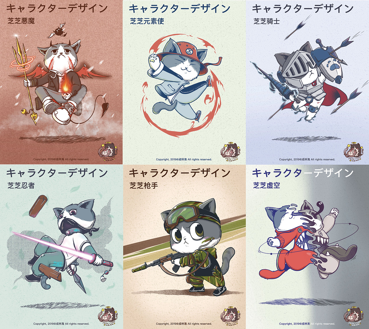 作品集（图ZMTk5ODEyODAw） - 新锐潮流插画 - 站酷设计师成林海原创素材 - 站酷ZCOOL