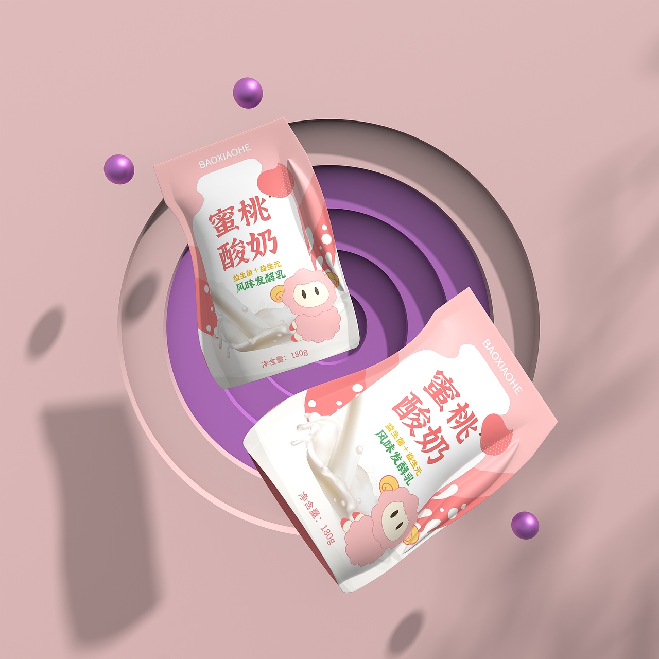 练习1/酸奶包装设计（图ZMjY4Mzk4NTY4） - 产品 - 站酷设计师菜芽不发芽_caiya原创素材 - 站酷ZCOOL