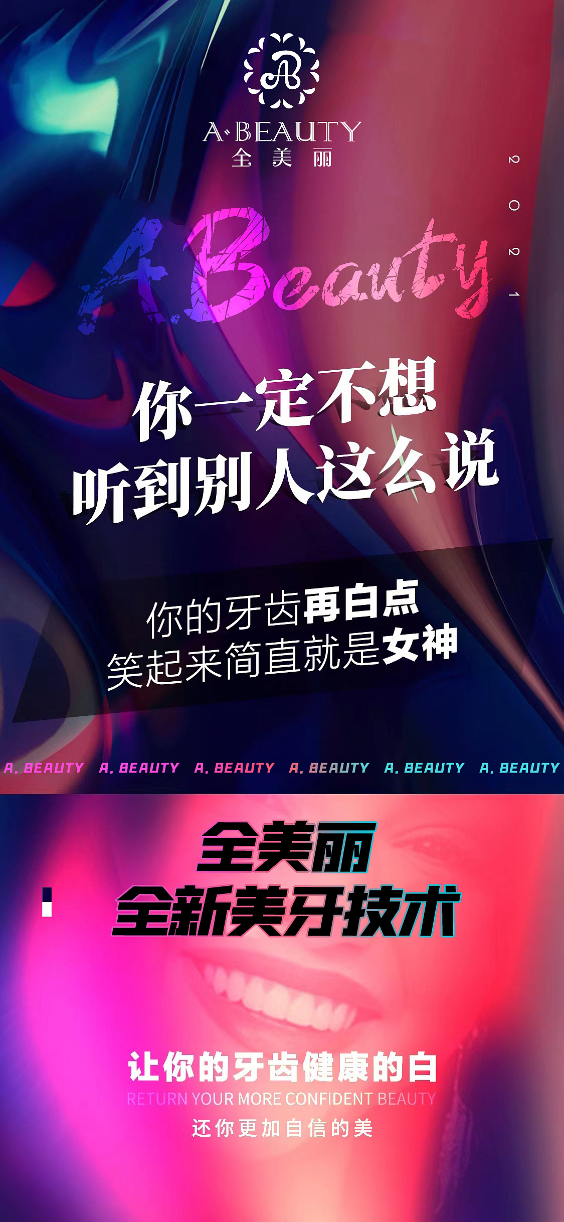 招商造势海报（图ZMjgyMDU4Mjcy） - 海报 - 站酷设计师阿遥621原创素材 - 站酷ZCOOL