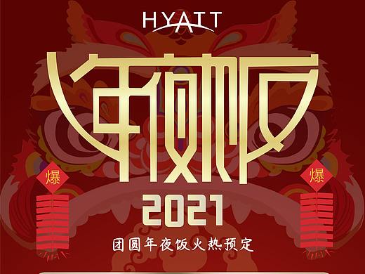 易拉宝
