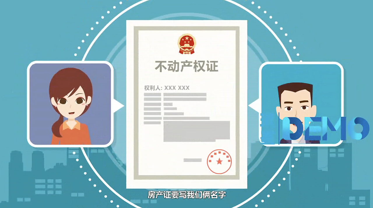 金融财经篇--夫妻财产约定公证宣传片--玳墨案例