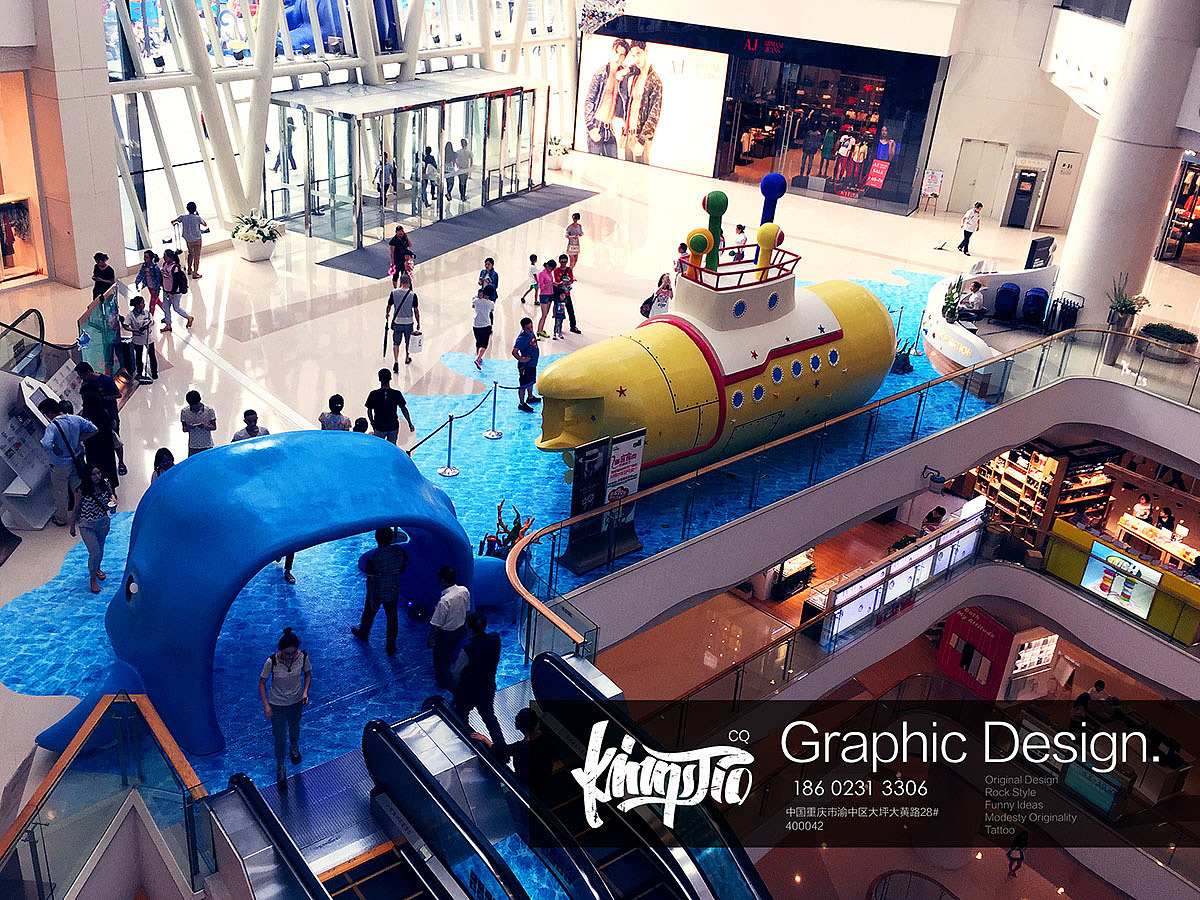 重庆南坪星光时代2015夏季活动