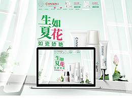 雜七雜八的東西-電商首頁