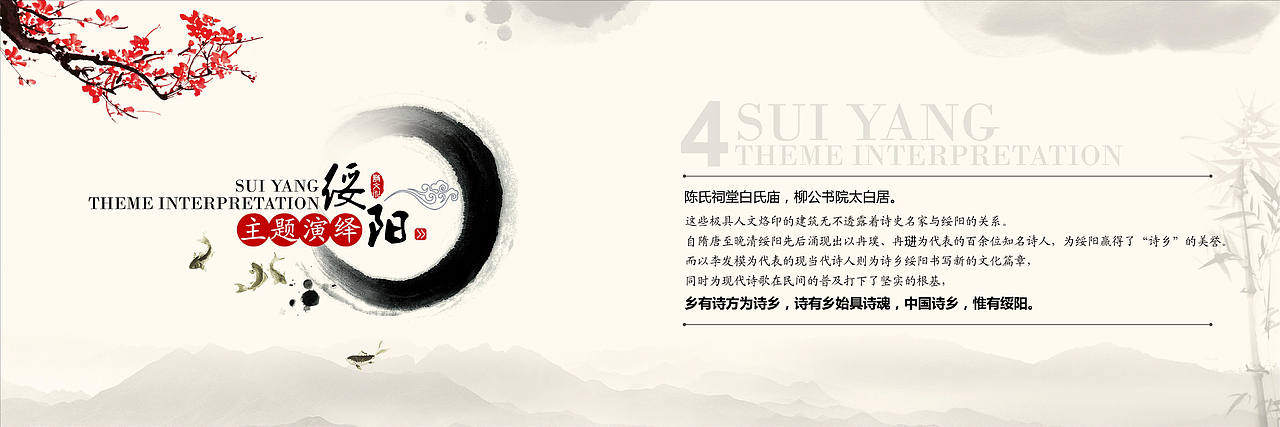 一个诗歌文化展馆