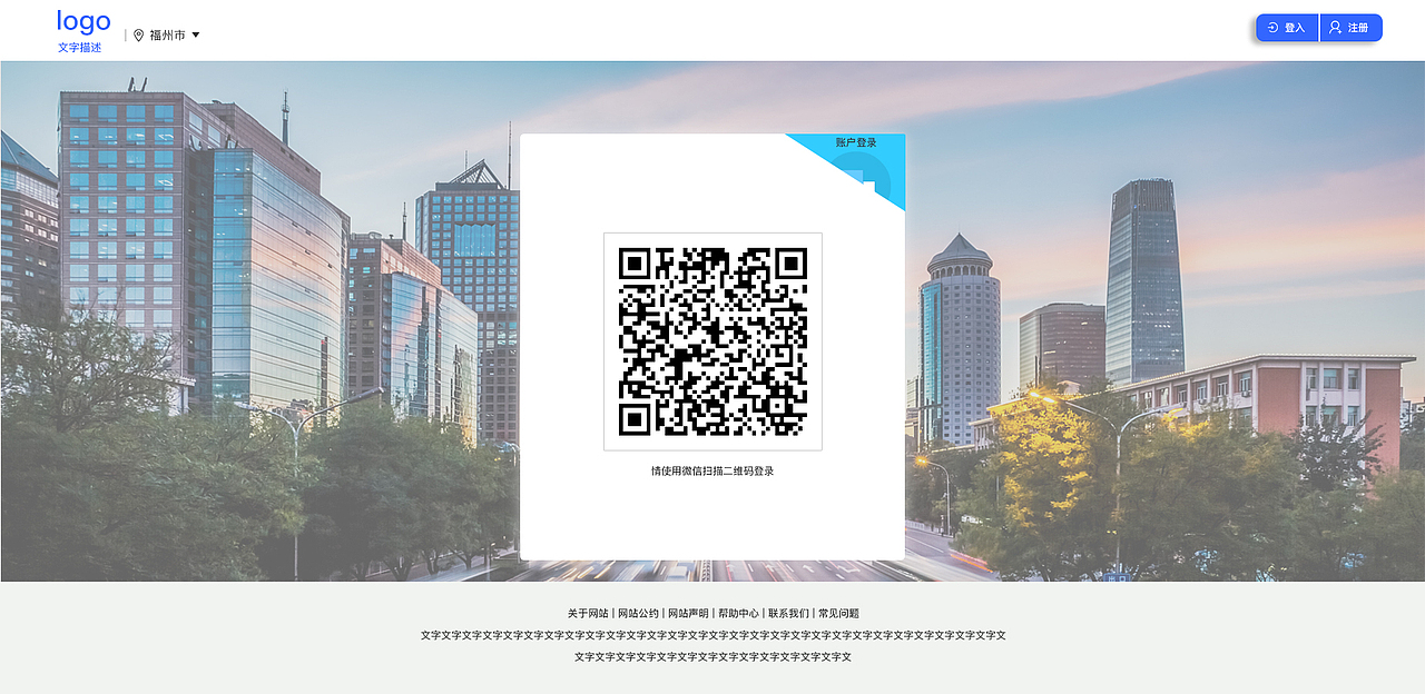 移动端界面设计