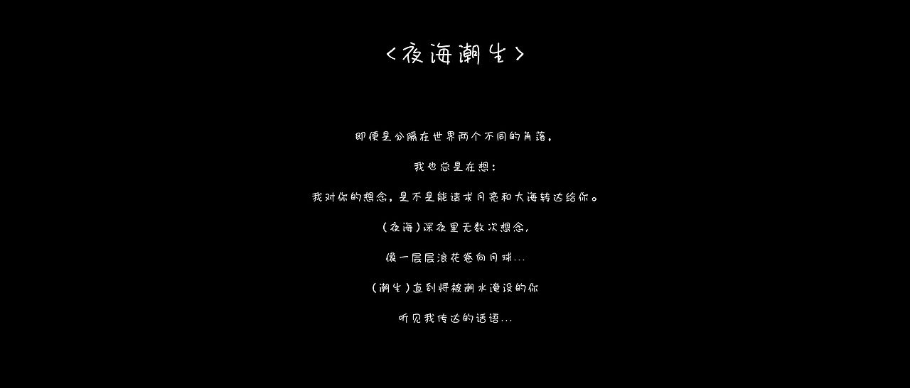 夜海潮生（图ZMjUzMDU1MDIw） - 艺术插画 - 站酷设计师岁差原创素材 - 站酷ZCOOL