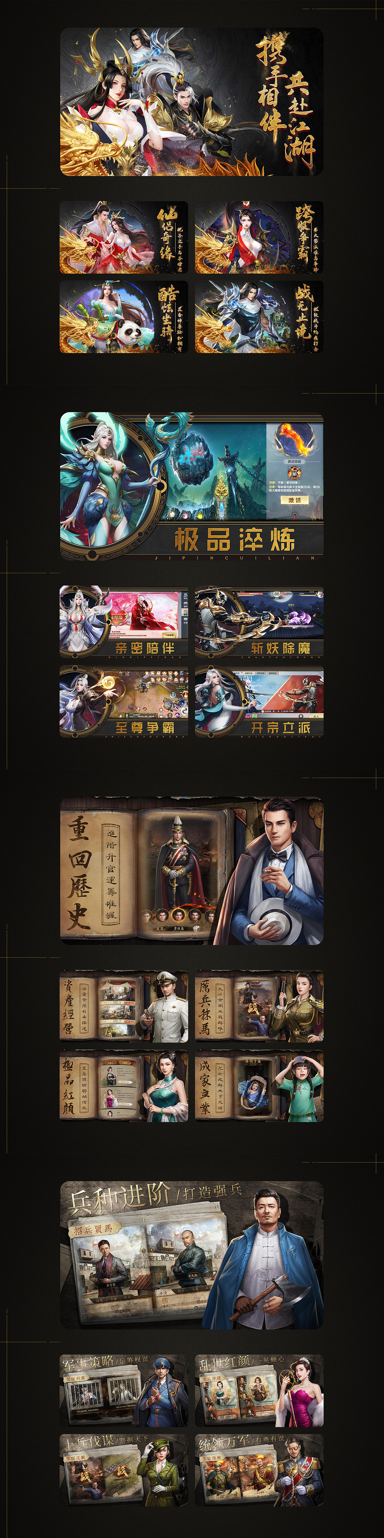 游戏商店图（图ZMjY4NDEyMjQw） - 宣传物料 - 站酷设计师二十五画_8710原创素材 - 站酷ZCOOL