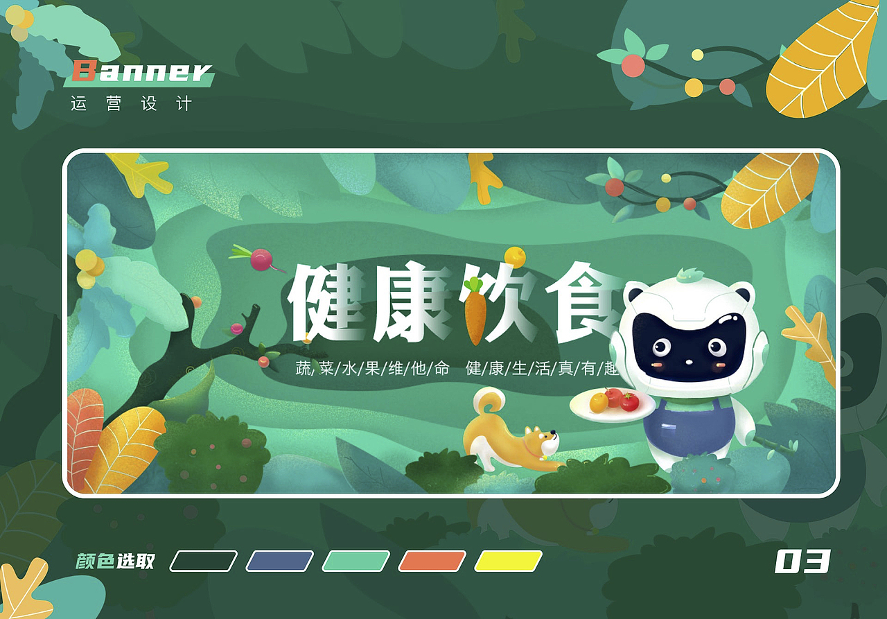 新像素近期线下班UI设计作品展示（上）（图ZMjkzNzkxNDY0） - APP界面 - 站酷设计师新像素UI教育原创素材 - 站酷ZCOOL