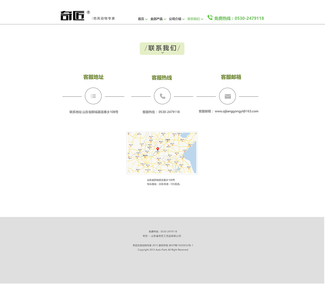 奇匠官网设计（图ZNDU0MTM4NjQ=） - 企业官网 - 站酷设计师小板ban原创素材 - 站酷ZCOOL