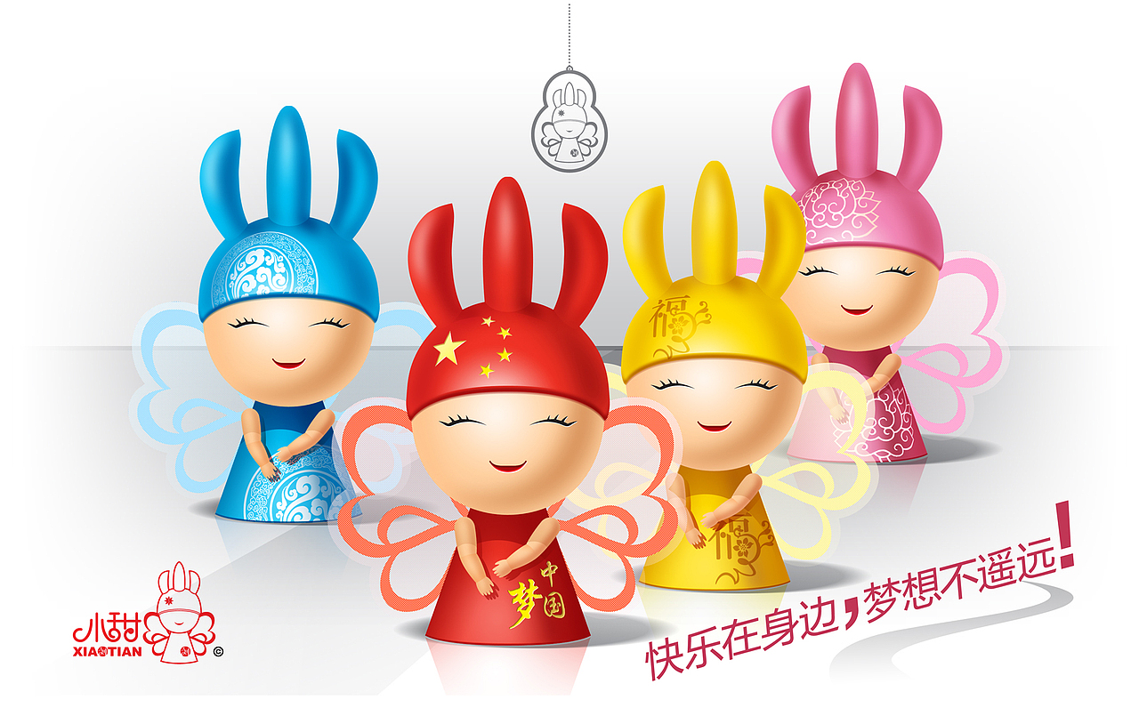 刘小甜卡通造型设计