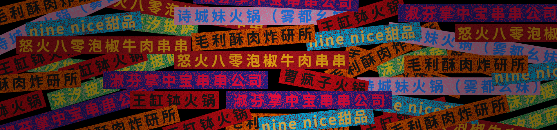 三把刀6666的個(gè)人主頁(yè)（封面預(yù)覽） - 主頁(yè)封面設(shè)置 - 站酷設(shè)計(jì)師三把刀6666原創(chuàng)素材 - 站酷ZCOOL