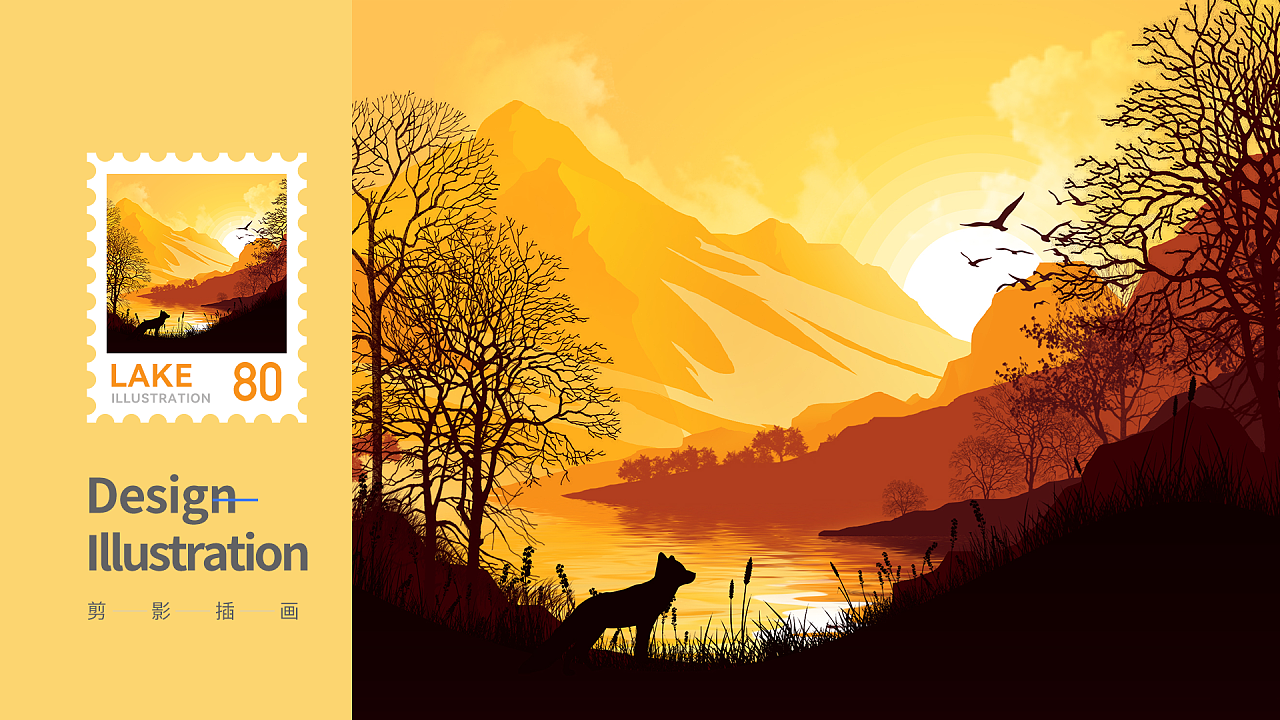 剪影插画|插画|创作习作|哎西柚 - 原创作品 - 站酷 (zcool)