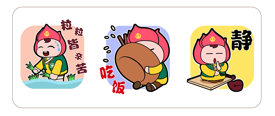 小钵IP形象设计（图ZMjc4MzE1MjY4） - IP形象 - 站酷设计师暴雨歆原创素材 - 站酷ZCOOL