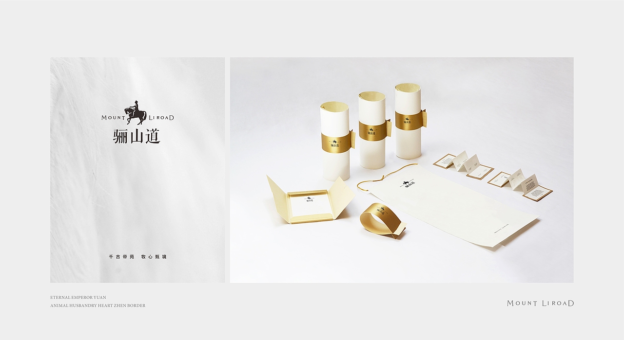 商业项目--分享为主（图ZNDY5MjE1NTY=） - 品牌 - 站酷设计师设计逛宝原创素材 - 站酷ZCOOL