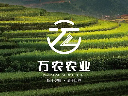 万农农业logo设计