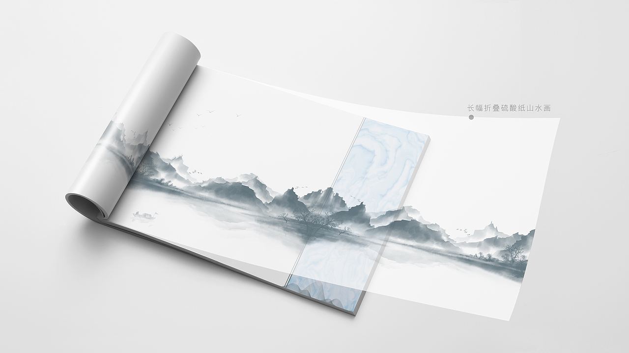 文旅主题 - 企业画册设计