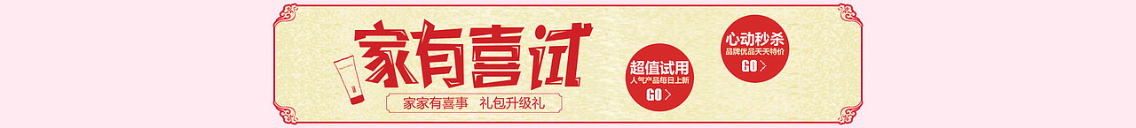 banner（圖ZNDkzNTU3ODQ=） - 宣傳物料 - 站酷設(shè)計(jì)師VelvetRabbit原創(chuàng)素材 - 站酷ZCOOL