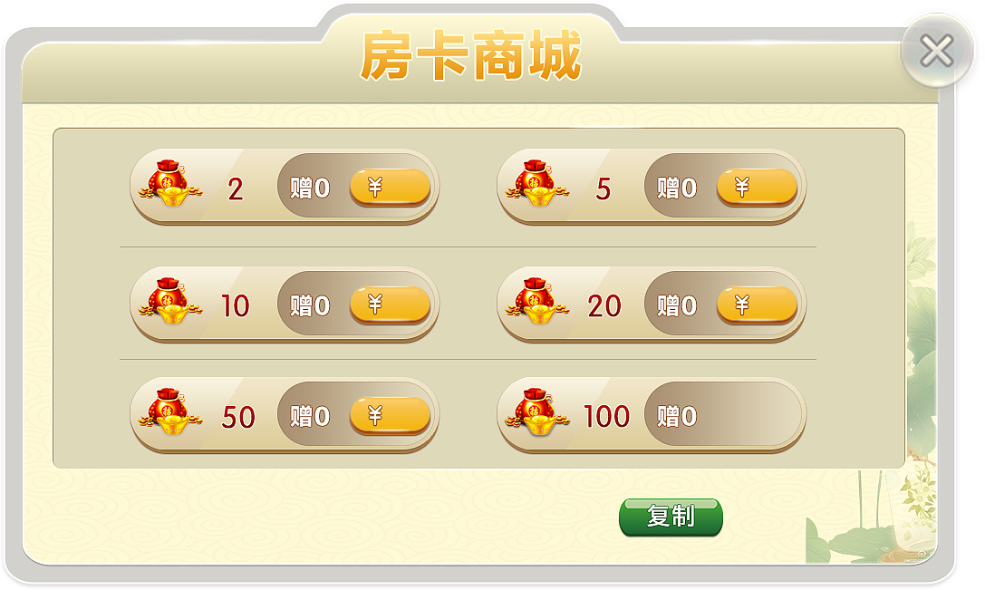 合肥麻将界面（图ZOTk3OTY1NTI=） - 游戏UI - 站酷设计师小小兴原创素材 - 站酷ZCOOL