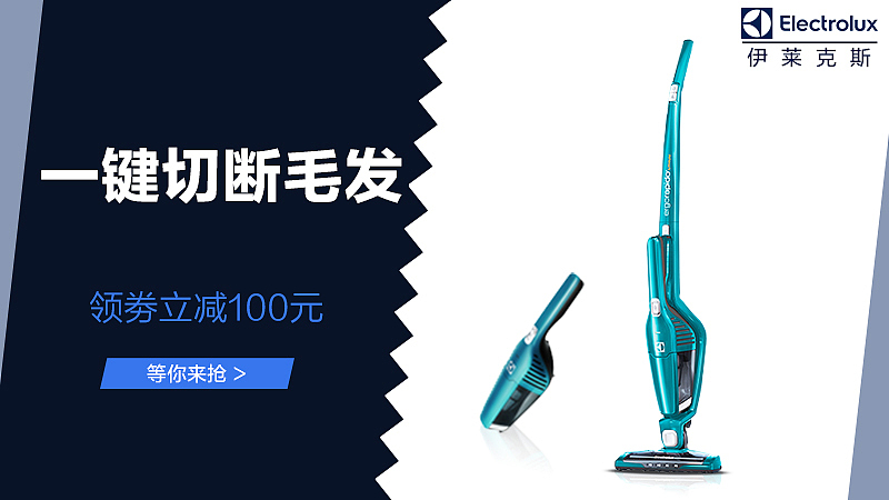 关于双十一相关活动图