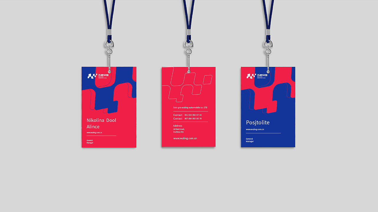 五菱汽车集团---五菱众创园区品牌策划与设计(图ZMjQ2OTg5NTMy) - 品牌 - 站酷设计师山行品牌策划原创素材 - 站酷ZCOOL