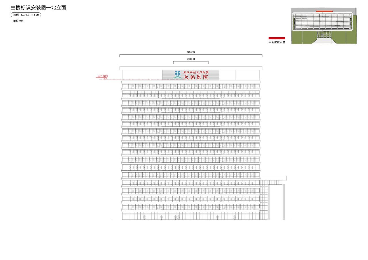 武汉科技大学附属天佑医院楼体发光标识设计（图ZMjgxMTk0MDA0） - 其他三维 - 站酷设计师SEALONDESIGN原创素材 - 站酷ZCOOL