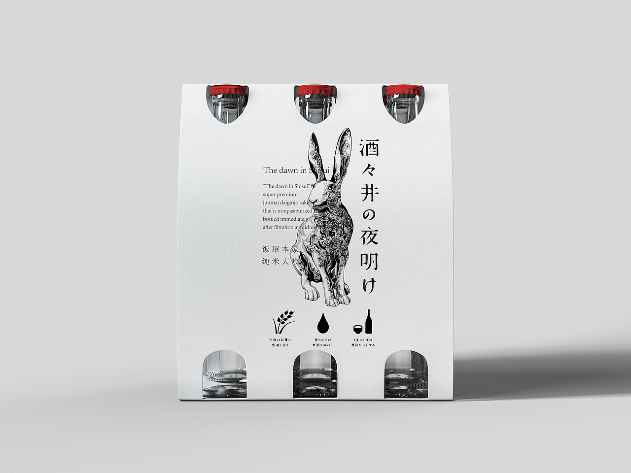 国潮插画兔子（图ZMjk4MDc2MTgw） - 商业插画 - 站酷设计师黏逗餻原创素材 - 站酷ZCOOL
