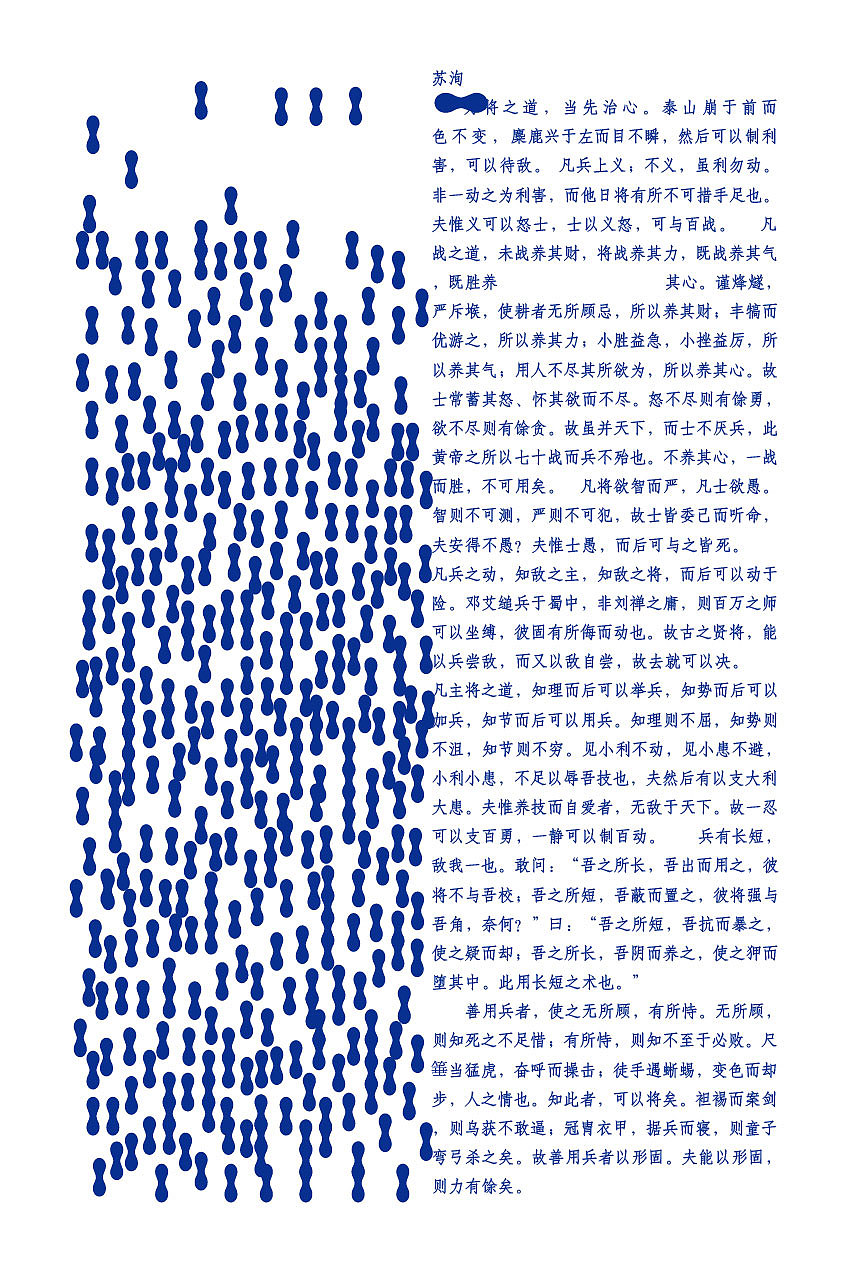 三人行，必有我诗（图ZNjQ4NDQyMzI=） - 书籍/画册 - 站酷设计师大马儿原创素材 - 站酷ZCOOL