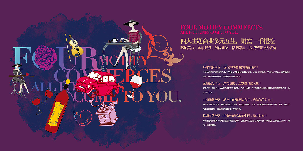 商业地产画册（图ZMTE4OTgwMjgw） - 宣传物料 - 站酷设计师Brook888原创素材 - 站酷ZCOOL