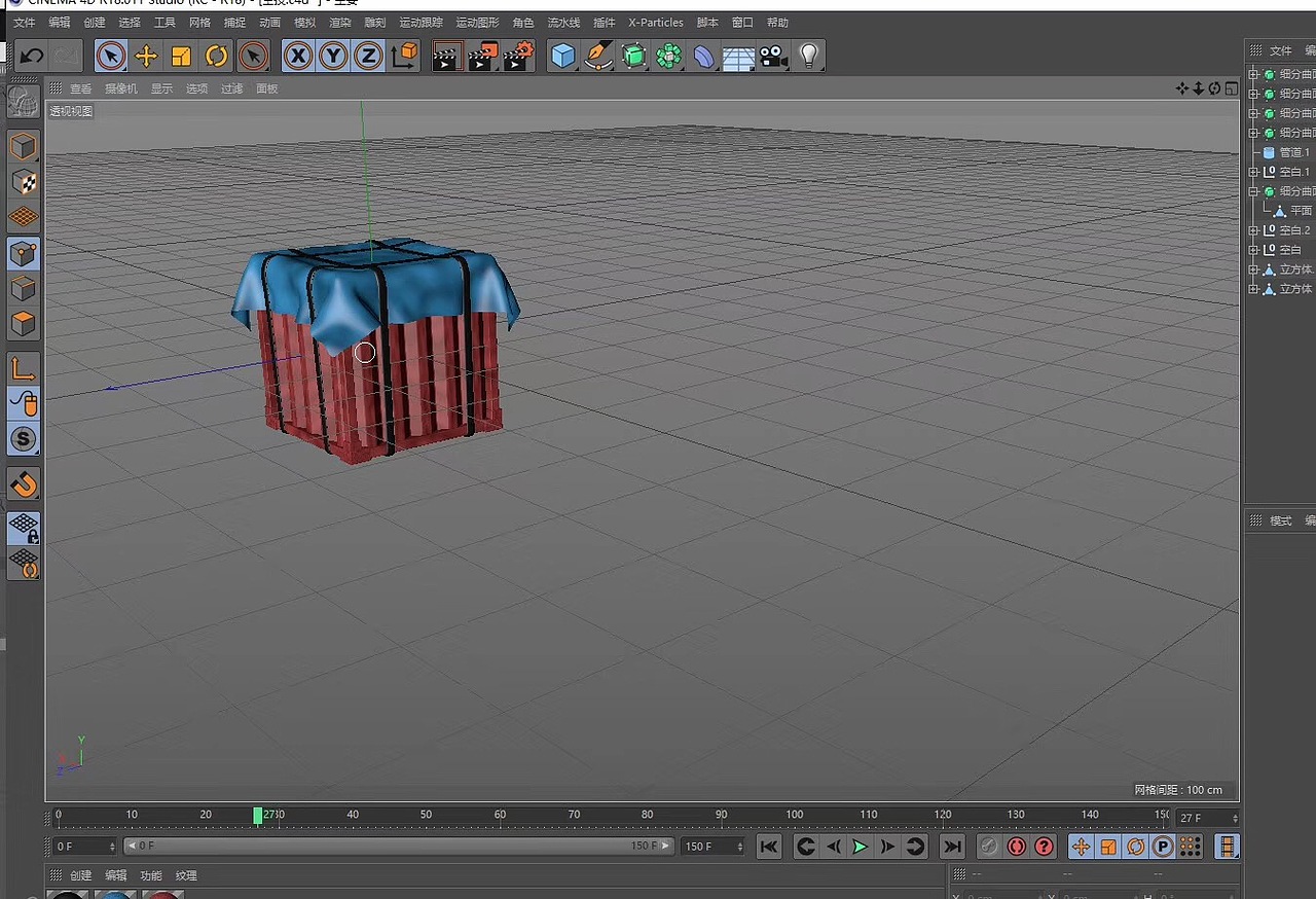空投 C4D建模渲染（圖ZMTYyOTg2NjAw） - 其他三維 - 站酷設(shè)計師汪小見原創(chuàng)素材 - 站酷ZCOOL