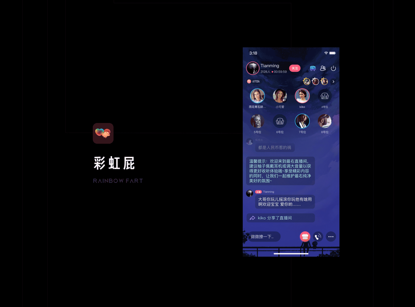 ZUIYOU直播-项目复盘（图ZMTgzMjY2MTM2） - APP界面 - 站酷设计师TMATM原创素材 - 站酷ZCOOL