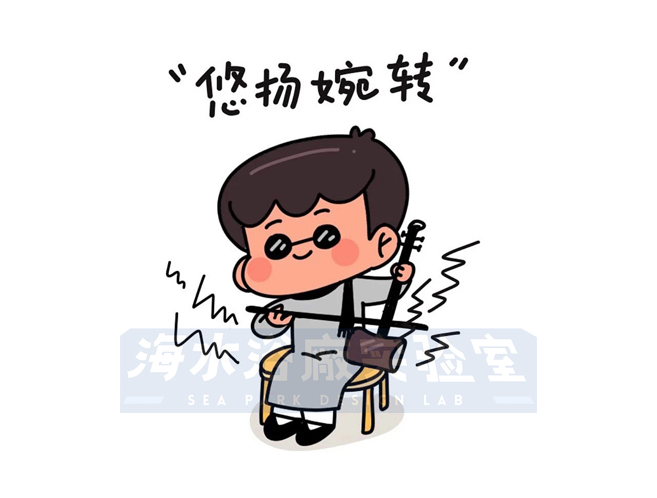 创意插画『海尔兄弟cos篇系列插画』 