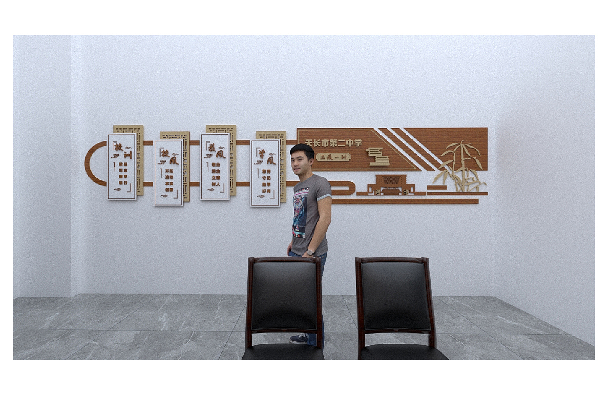 学校会议室校园文化墙