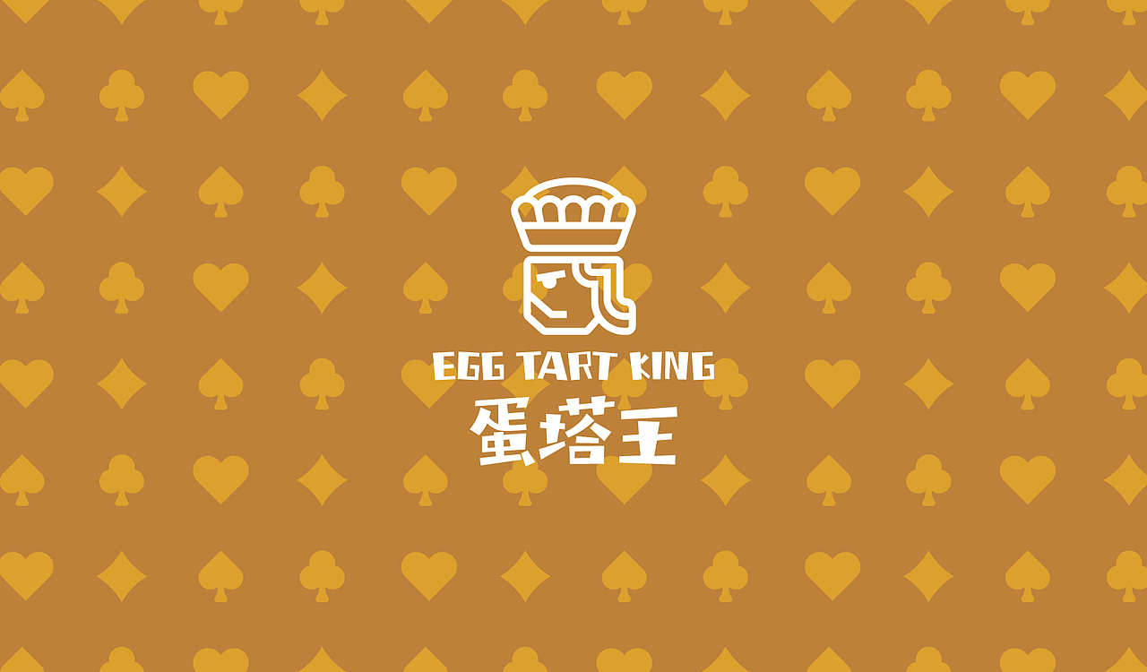 餐饮蛋挞logo设计