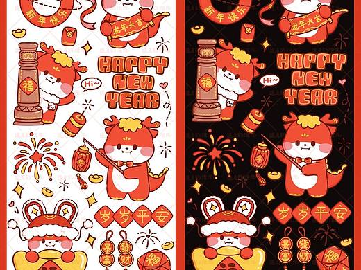 全领域待授权||龙年新年贴纸
