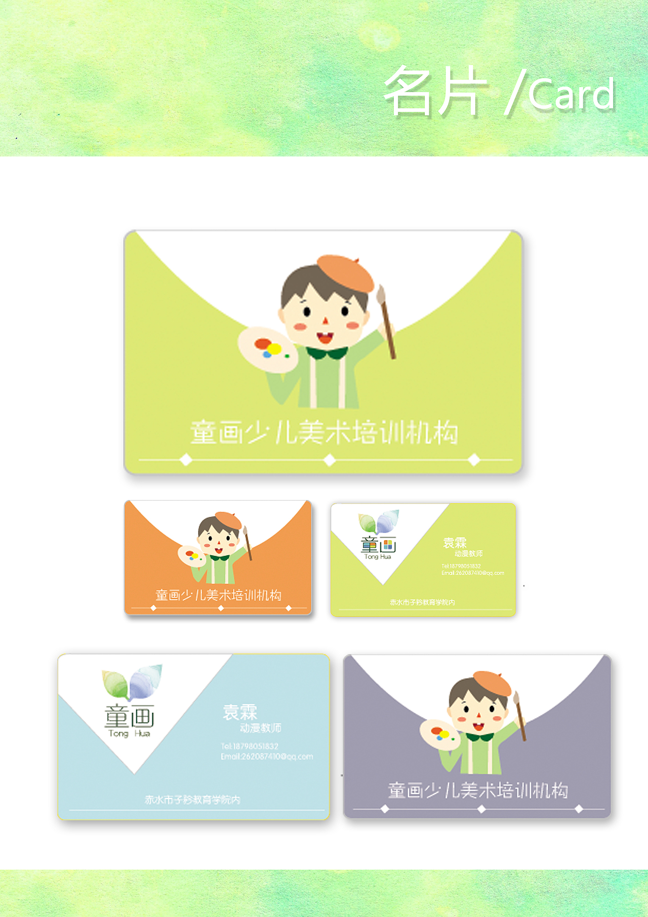 毕设~小做一套VI（图ZMTYxOTMwNTY=） - 品牌 - 站酷设计师林亭雨原创素材 - 站酷ZCOOL