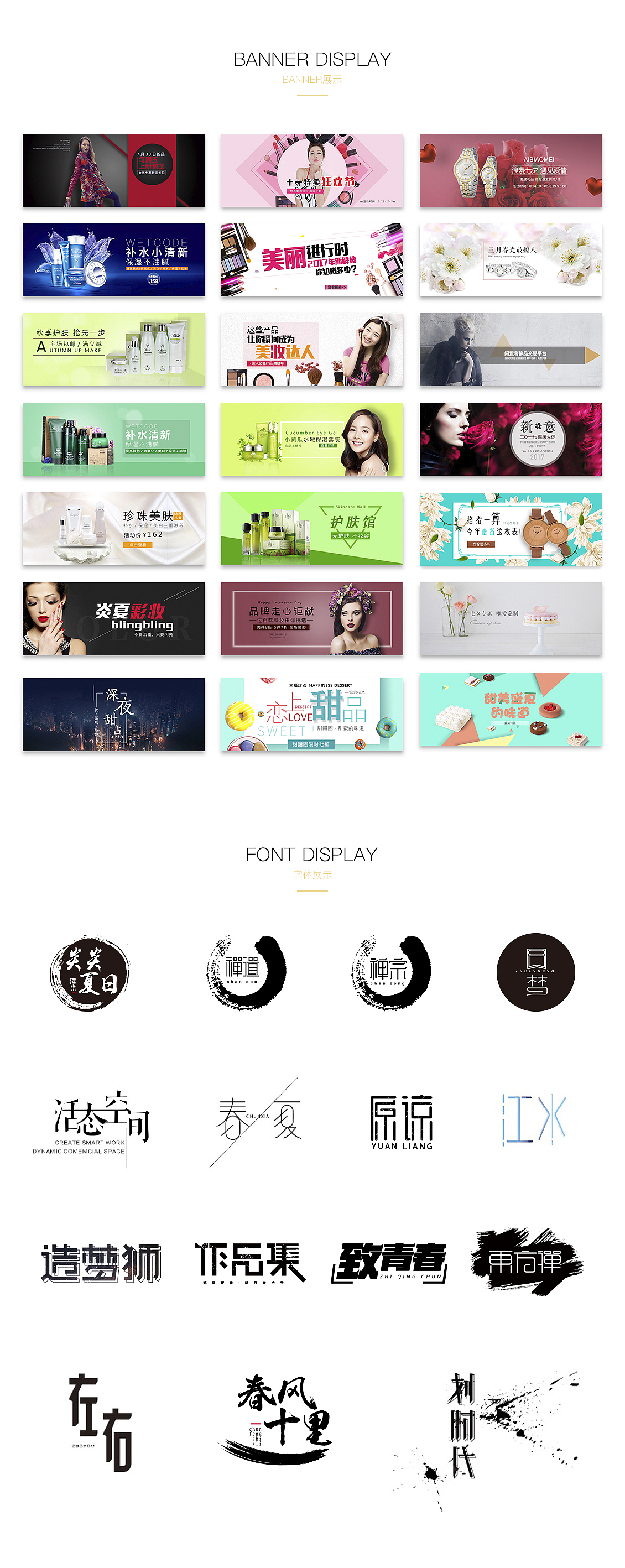 作品集（图ZOTQzOTY2OTY=） - 其他UI - 站酷设计师旧格原创素材 - 站酷ZCOOL