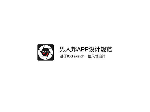 男人邦APP