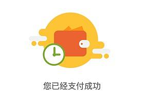 支付成功\失败 界面（个人主页-ZMzYzOTM4NjQ=） - APP界面 - 站酷设计师哑铃96原创素材 - 站酷ZCOOL