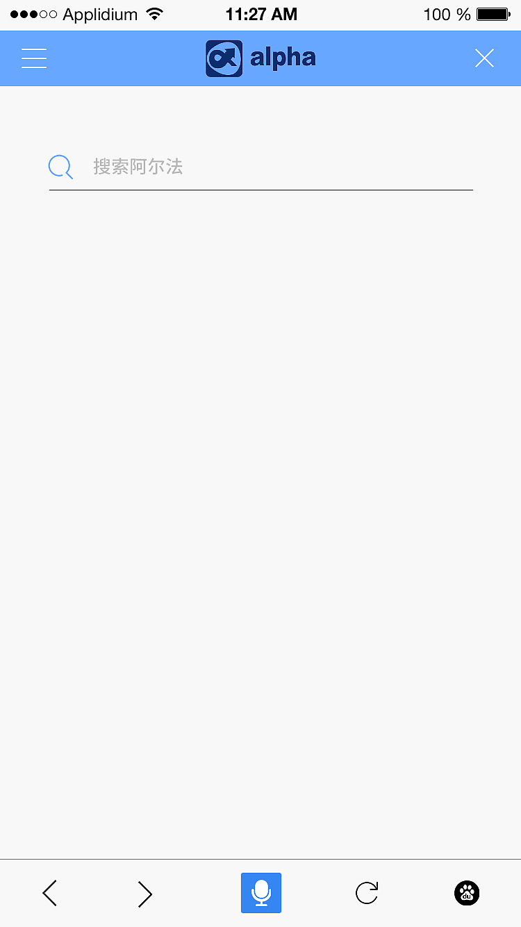 电梯移动端网页