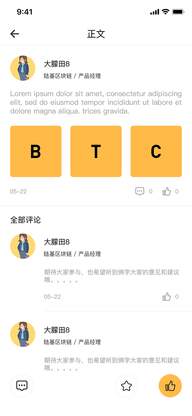 coin lab移动端（图ZMTg4OTk0MTA0） - APP界面 - 站酷设计师木木7555原创素材 - 站酷ZCOOL