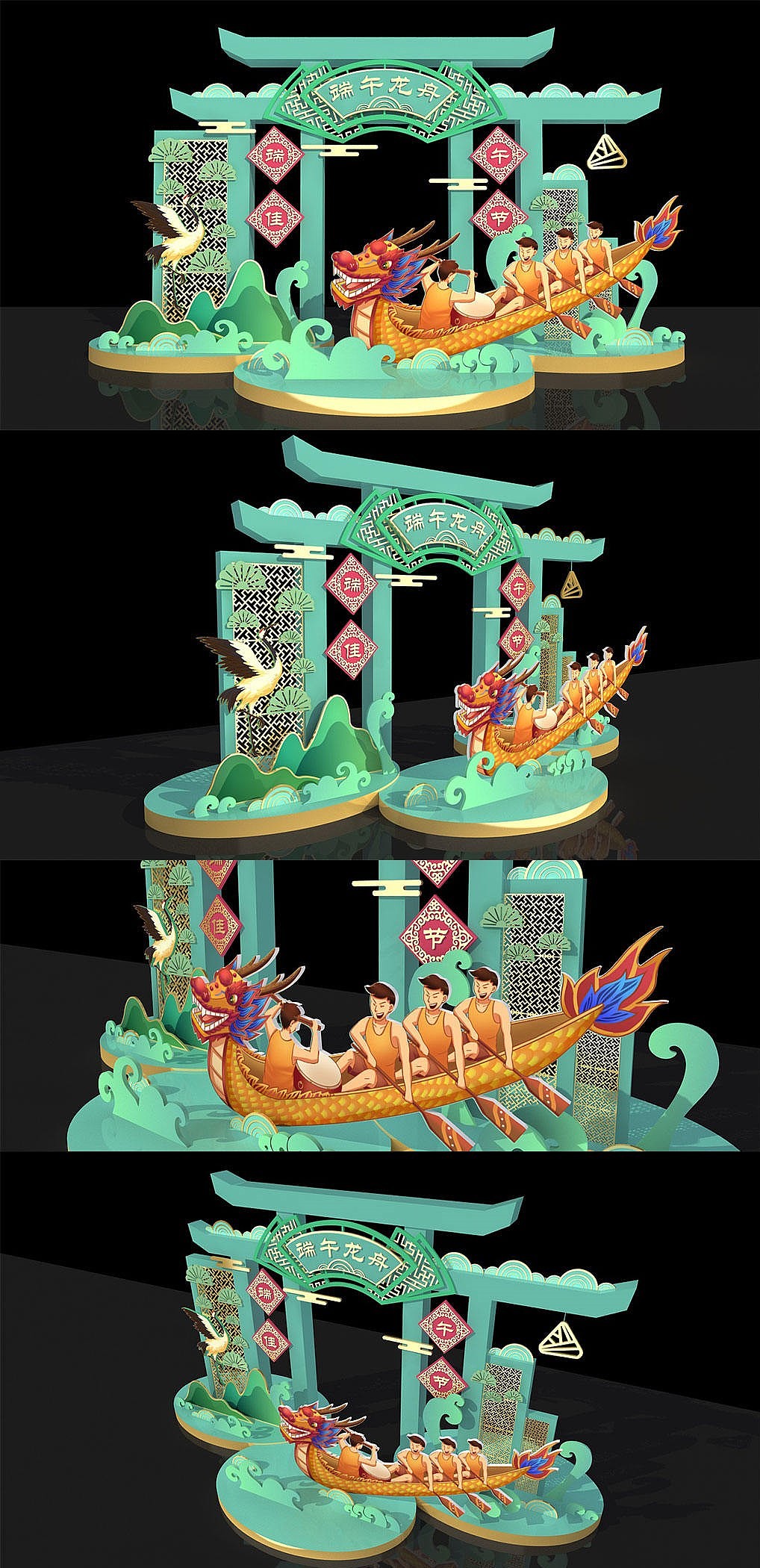 端午美陈（图ZMjEyMzQwNzc2） - 展陈设计 - 站酷设计师J自在原创素材 - 站酷ZCOOL