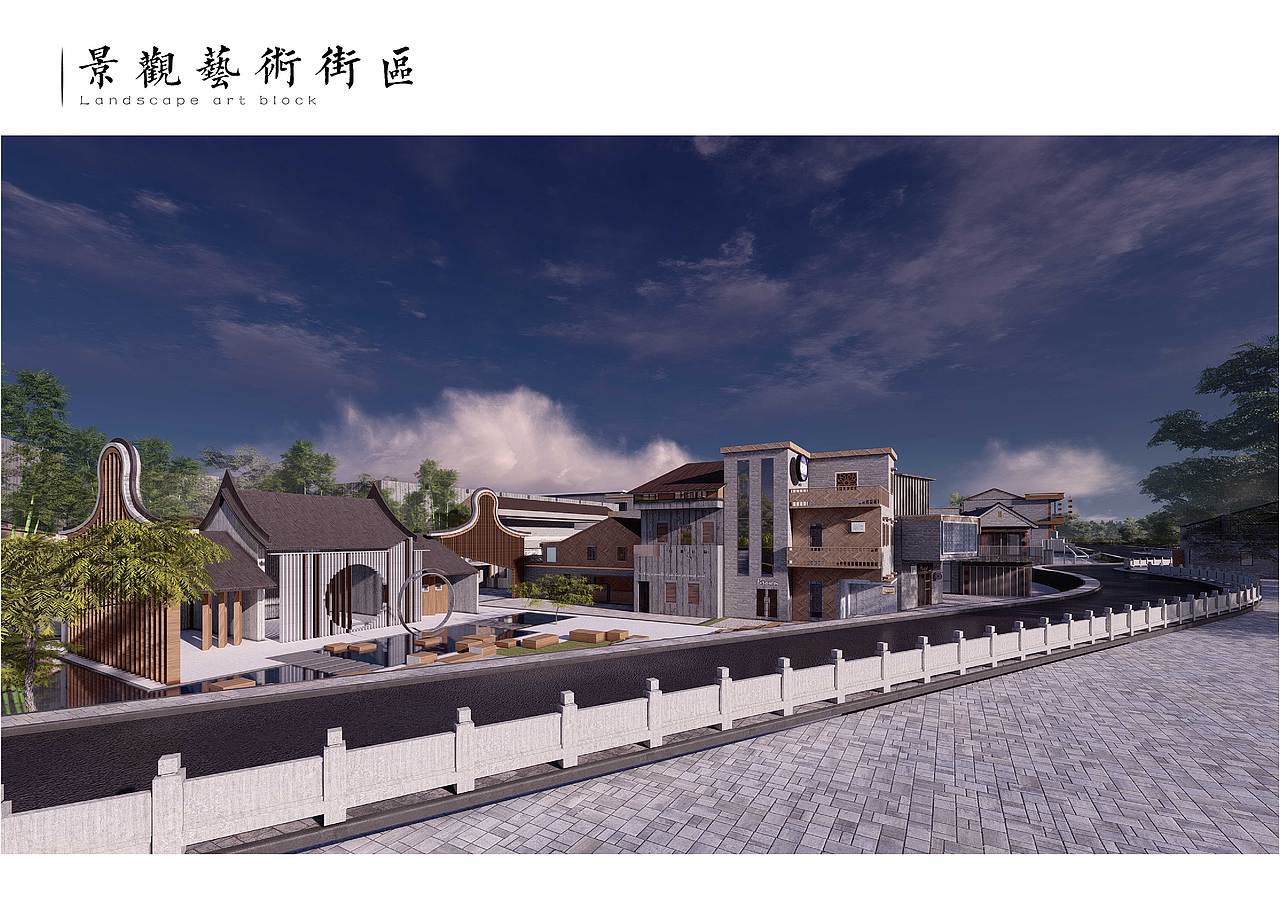 西江院子——旧街区规划改造设计方案