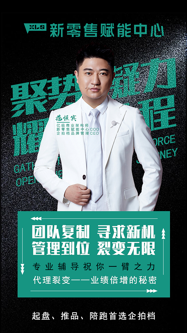 人物海报（图ZMjU2NjA4MTIw） - 海报 - 站酷设计师非洲最白原创素材 - 站酷ZCOOL