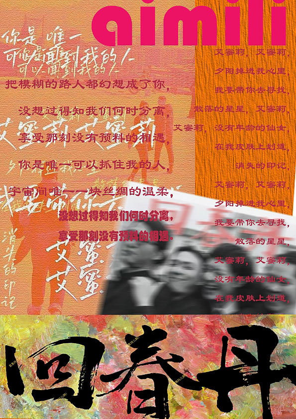 大一排式设计基础作业篇