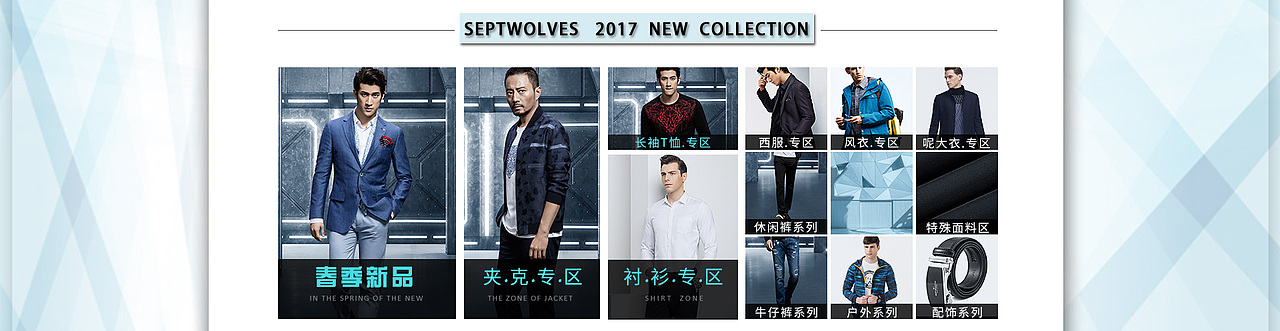 天猫T恤节（图ZOTMwMDY3MTI=） - 电商 - 站酷设计师罗美美原创素材 - 站酷ZCOOL