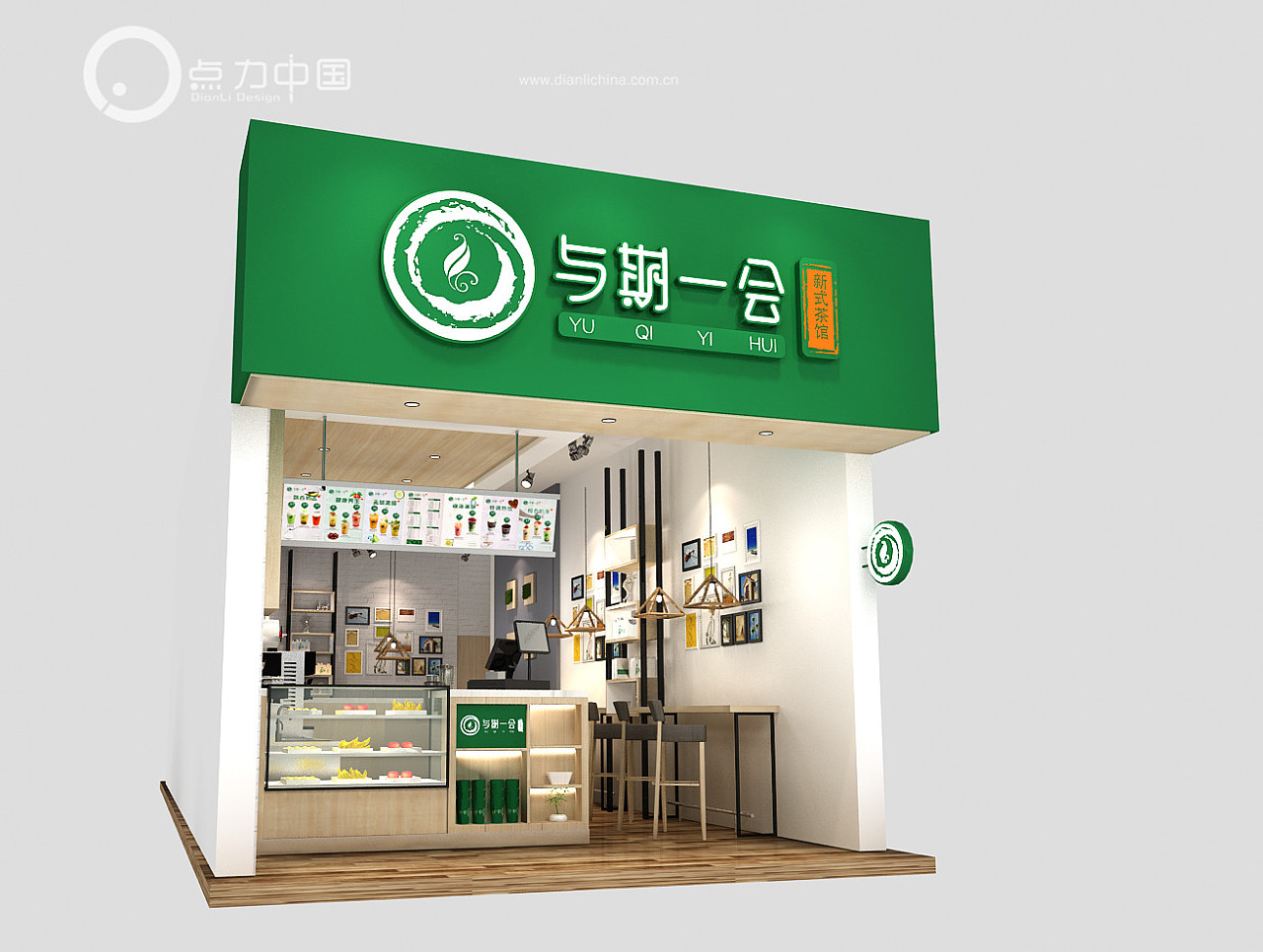 奶茶店甜品店水吧设计效果图设计