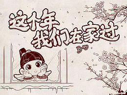 关于新型冠状病毒 疫情